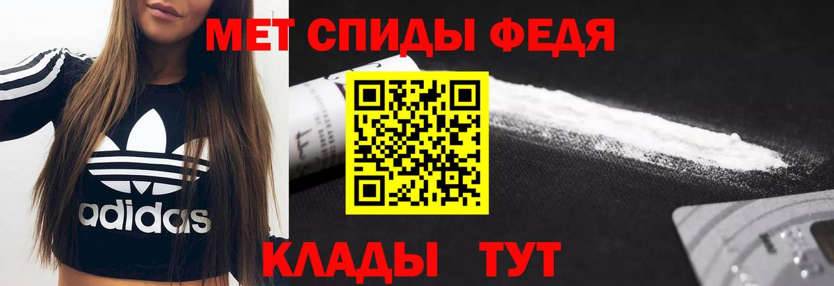 Amphetamine Premium Сочи