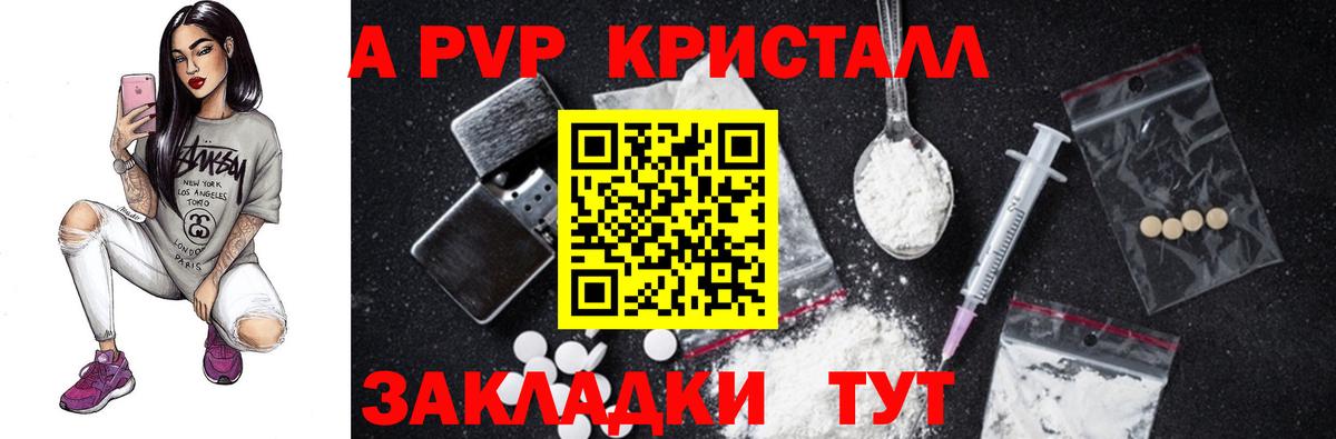 APVP VHQ  Вход с VPN  Сочи 