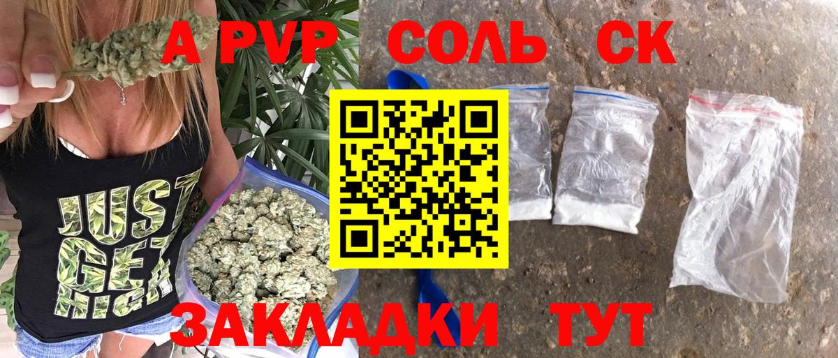 A PVP СК КРИС Сочи
