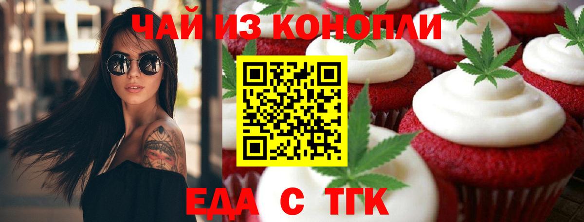 Метамфетамин  Вход с VPN  Меф МЯУ МЯУ   Сочи  MDMA  Бошки Шишки 