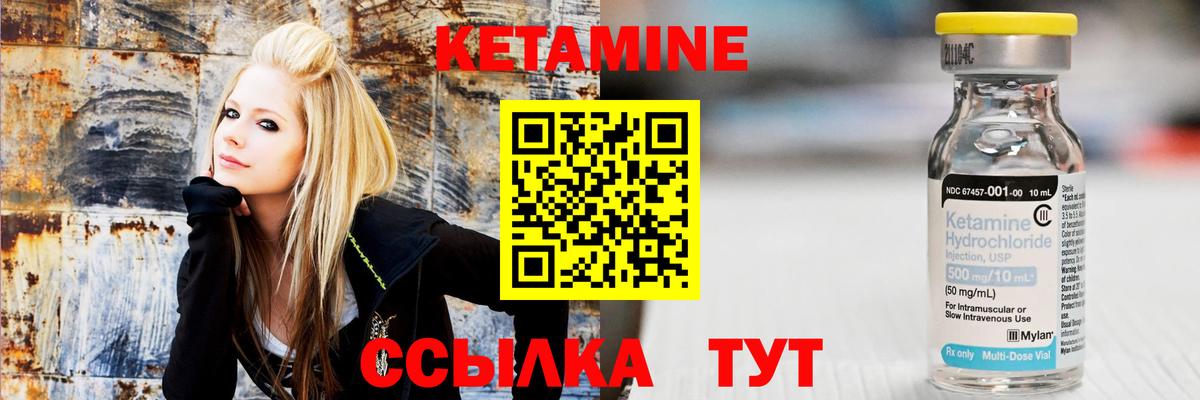 Сочи  КЕТАМИН ketamine  Кетамин VHQ  Вход с VPN 