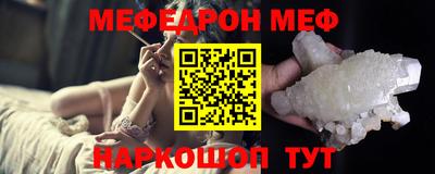 бутик Нальчик