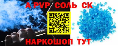бутик Нальчик
