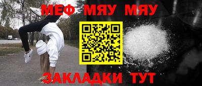 марки nbome Нарткала
