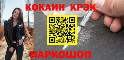 бутик Нальчик