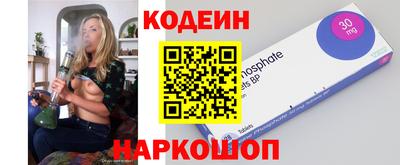 марки nbome Нарткала