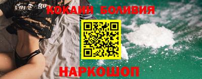 бутик Нальчик