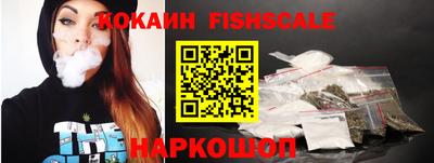 мефедрон VHQ Наро-Фоминск
