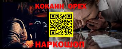 марки nbome Нарткала