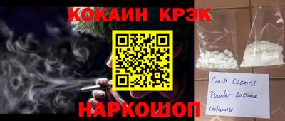 бутик Нальчик