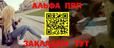 мефедрон VHQ Наро-Фоминск