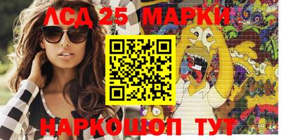 мефедрон VHQ Наро-Фоминск