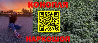 мефедрон VHQ Наро-Фоминск