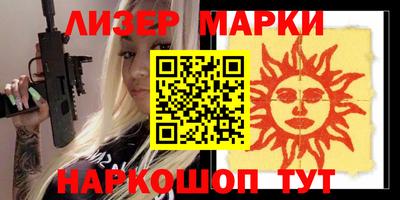 марки nbome Нарткала