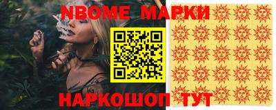 бутик Нальчик