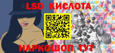мефедрон VHQ Наро-Фоминск