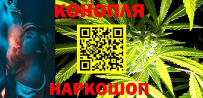бутик Нальчик