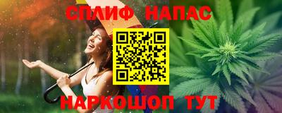 винт Новокубанск