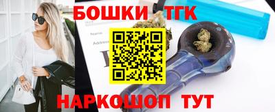 бутик Нальчик