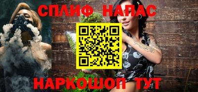 бутик Нальчик