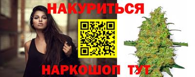 мефедрон VHQ Наро-Фоминск