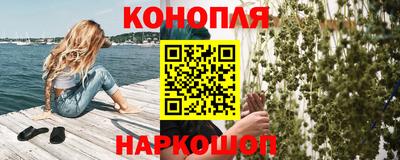 мефедрон VHQ Наро-Фоминск