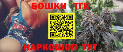 бутик Нальчик