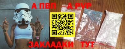 мет Новодвинск