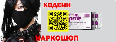 бутик Нальчик
