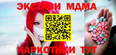 мефедрон VHQ Наро-Фоминск