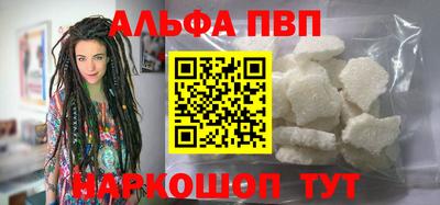 мефедрон VHQ Наро-Фоминск