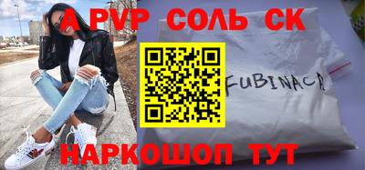 марки nbome Нарткала
