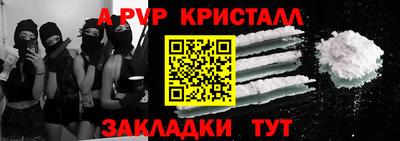 бутик Нальчик