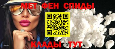 мефедрон VHQ Наро-Фоминск