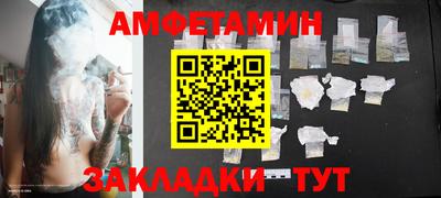 бутик Нальчик