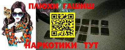 мефедрон VHQ Наро-Фоминск