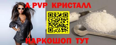 марки nbome Нарткала