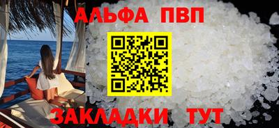 мефедрон VHQ Наро-Фоминск