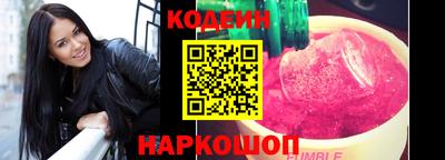 марки nbome Нарткала