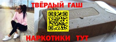 марки nbome Нарткала