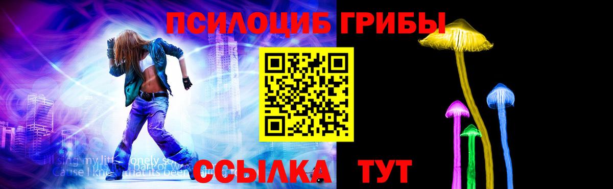 наркота  Вход с VPN  Сочи  Псилоцибиновые грибы GOLDEN TEACHER 